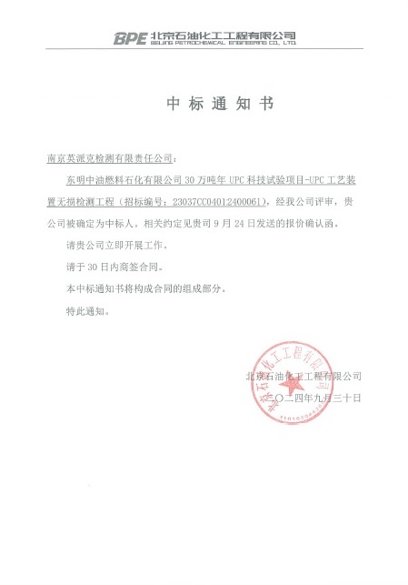 澳门开彩结果