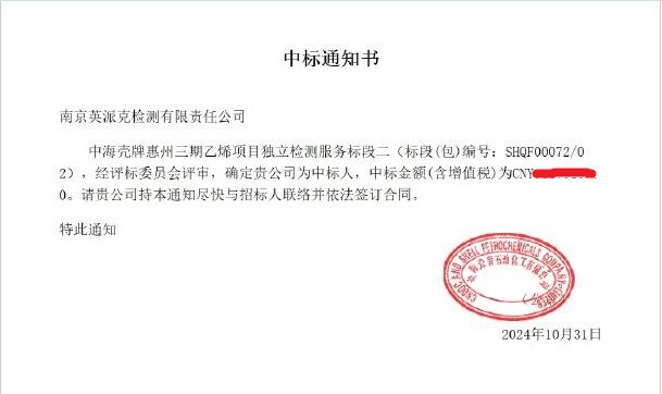 澳门开彩结果
