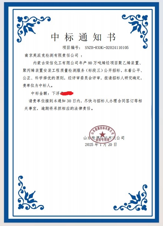 澳门开彩结果