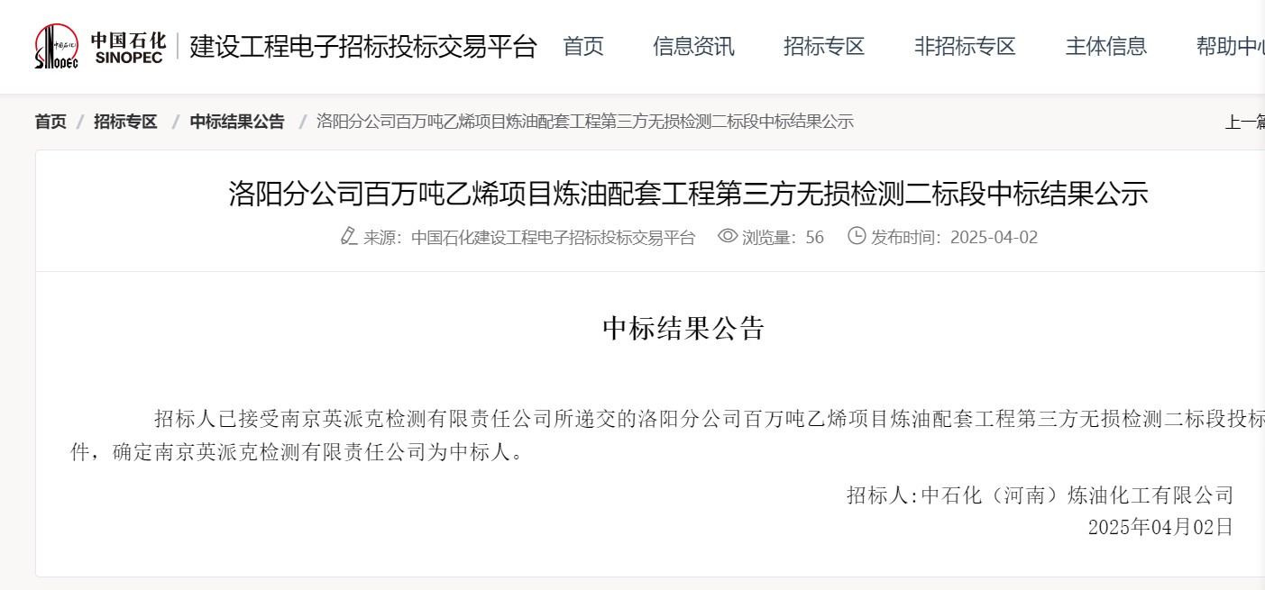 澳门开彩结果