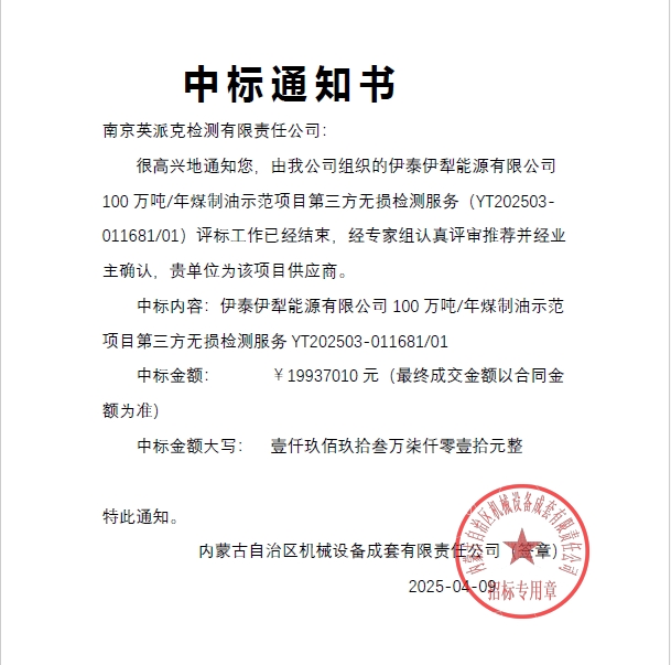 澳门开彩结果